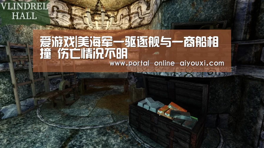 爱游戏直播