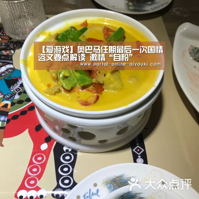 爱游戏官方