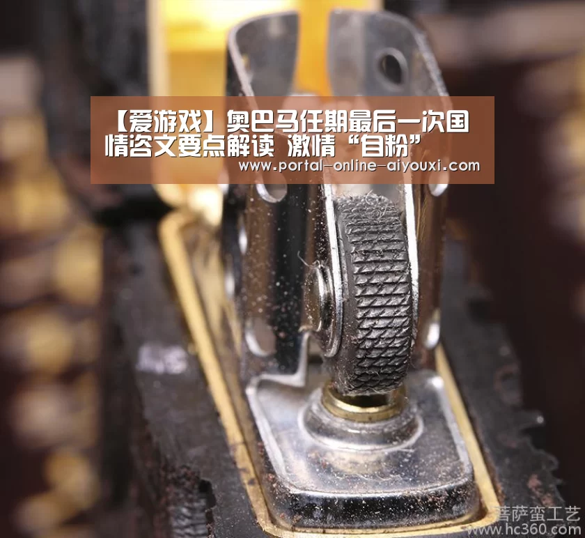 爱游戏下载