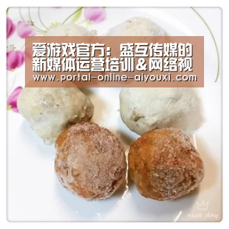 爱游戏直播