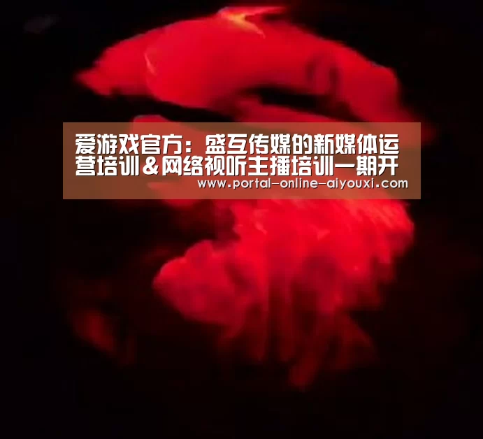 爱游戏下载