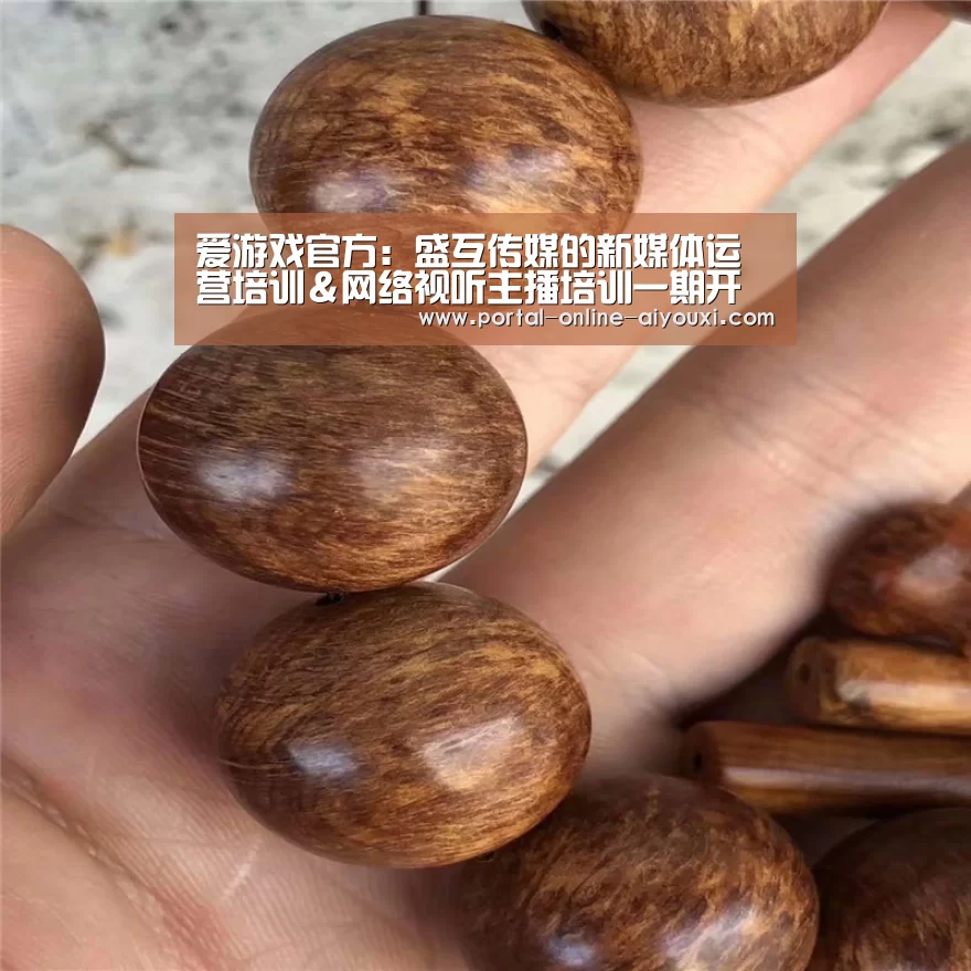 爱游戏直播