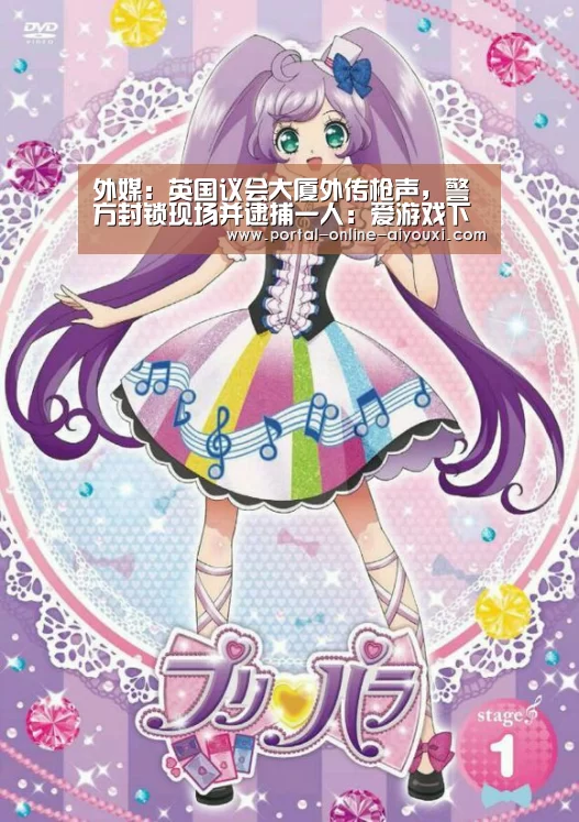 爱游戏下载