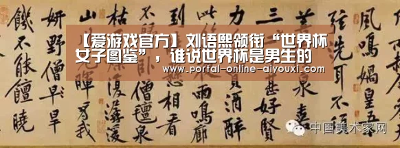 爱游戏下载