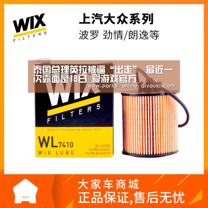 爱游戏下载