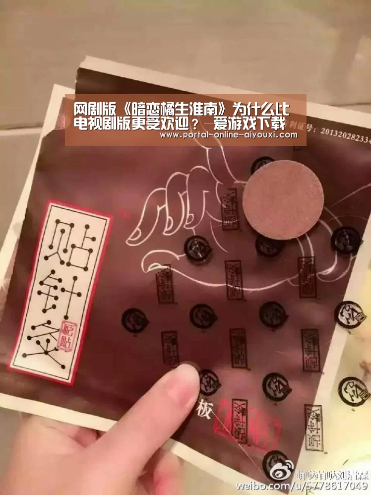 爱游戏直播