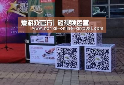 爱游戏官方|
短视频运营(图1) 爱游戏