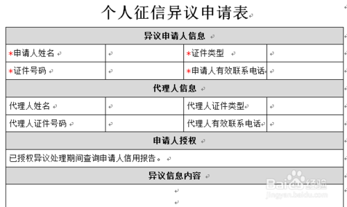 爱游戏直播