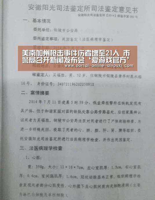 爱游戏官方