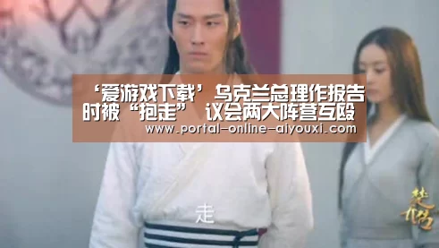 爱游戏官方
